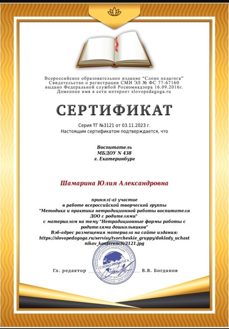 Screenshot 20231103-153724 Yandex Start