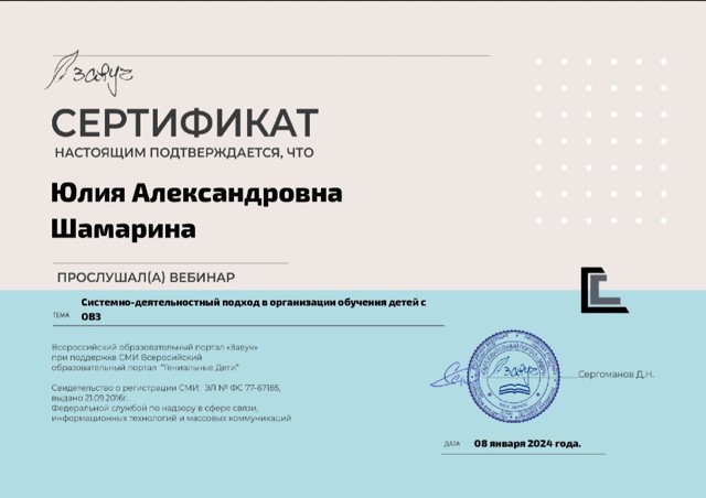 Screenshot 20240108-152712 Gallery