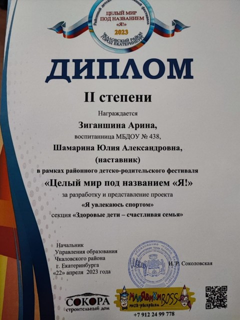 Screenshot 20231102-144359 WhatsApp