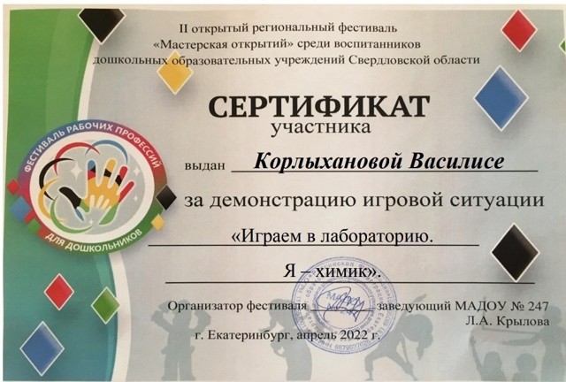 Screenshot 20240108-193445 Gallery