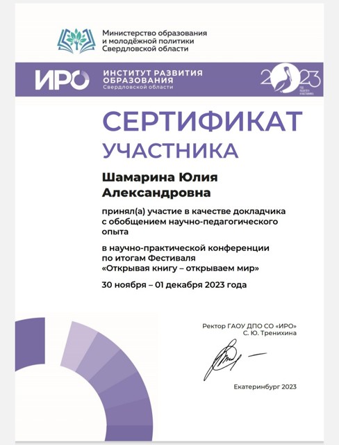 Screenshot 20231208-162035 Drive