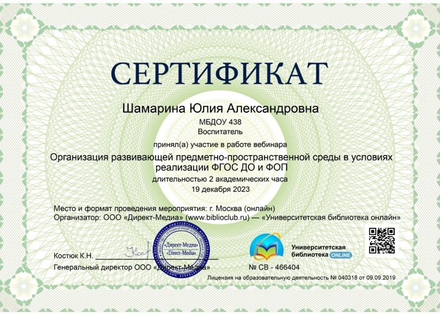 Screenshot 20231219-155512 Gallery