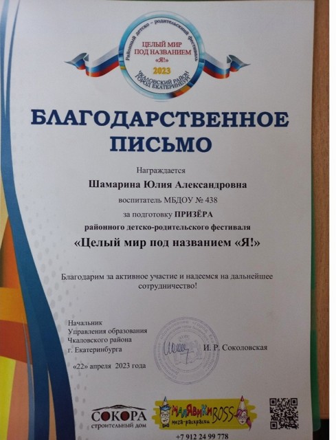 Screenshot 20231108-120739 Gallery