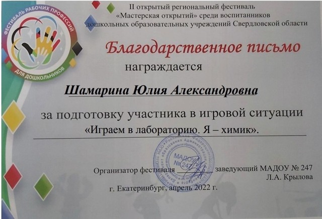 Screenshot 20240108-193505 Gallery