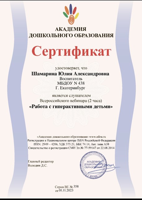 Screenshot 20231114-223028 Gallery