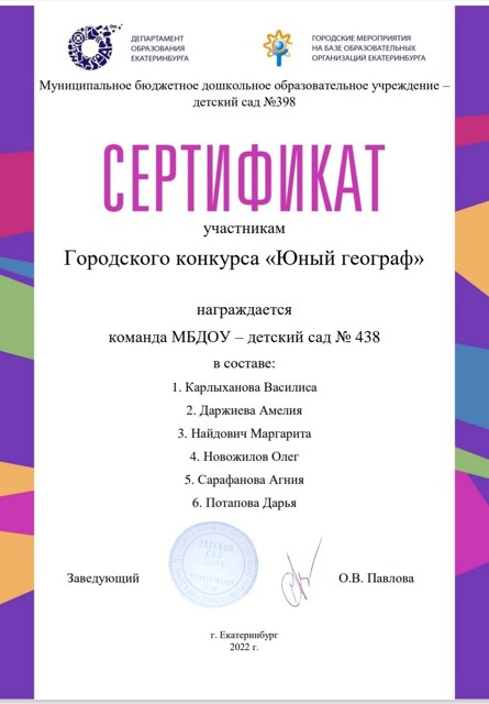 Screenshot 20231102-142153 Drive