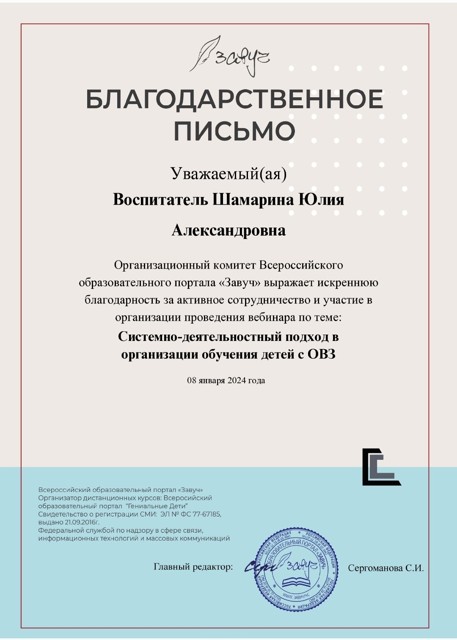 Screenshot 20240108-152818 Gallery