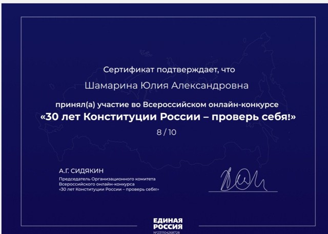 Screenshot 20231110-145335 Drive