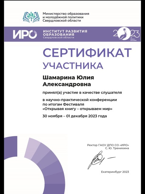 Screenshot 20231207-224315 Samsung Internet