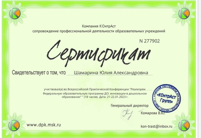 Screenshot 20231102-143807 Drive