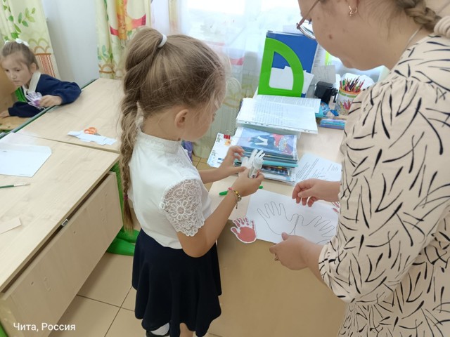 Приклеивание ладошек-друзей на этапе рефлексии