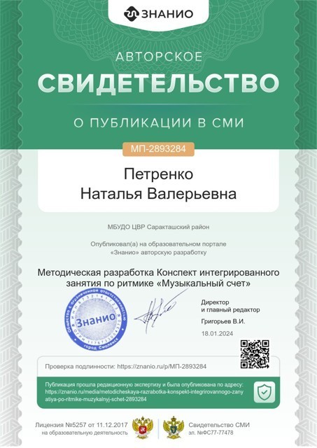 1794 640 cert01 swNxqJL.png