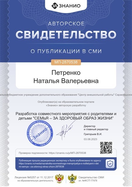 3986 640 Петренко август 23 1.png