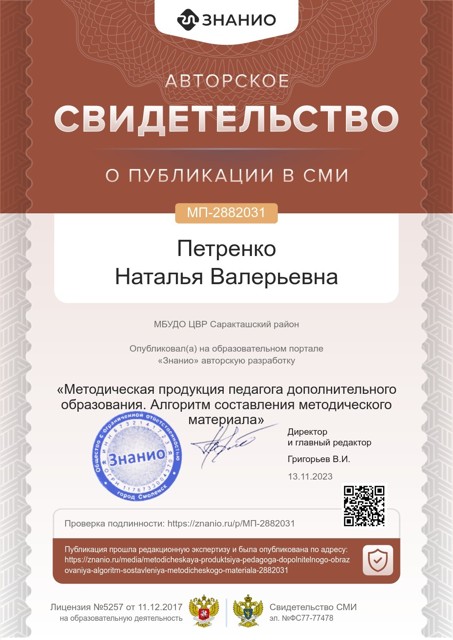 4078 1600 cert01.png