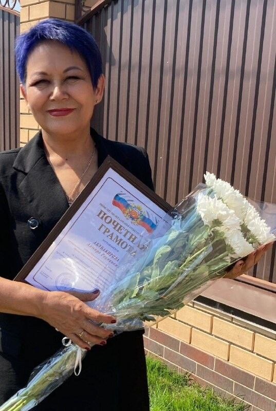 Сайт педагога