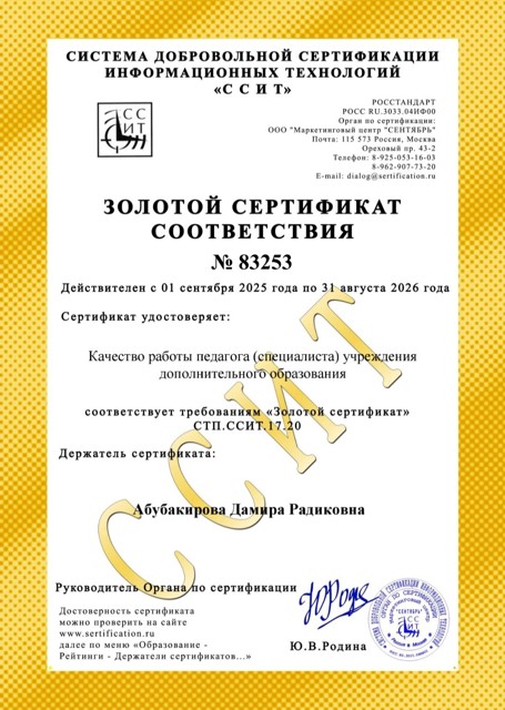 Screenshot 20250904 130955 Cloud Mail