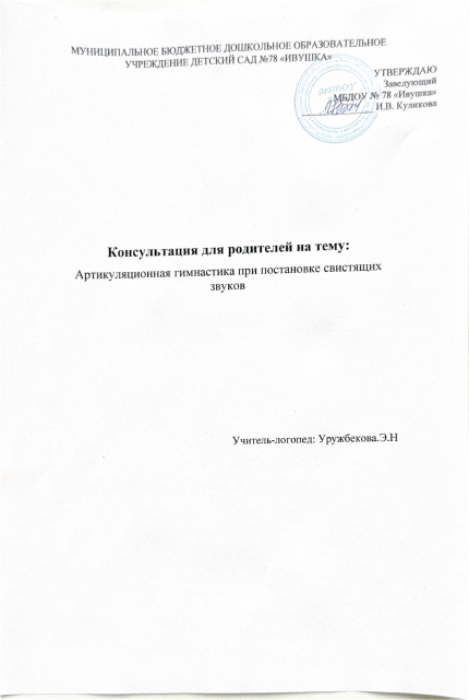 Взаимодействие с родителями обучающихся