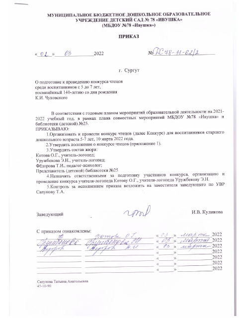 Экспертная деятельность