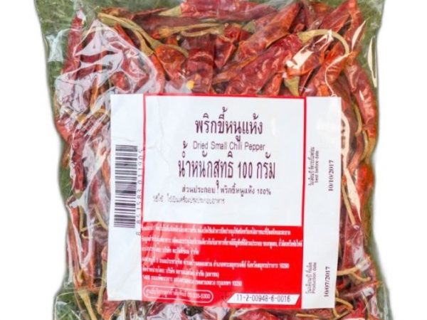 Сушеный красный жгучий тайский перец чили 100 гр