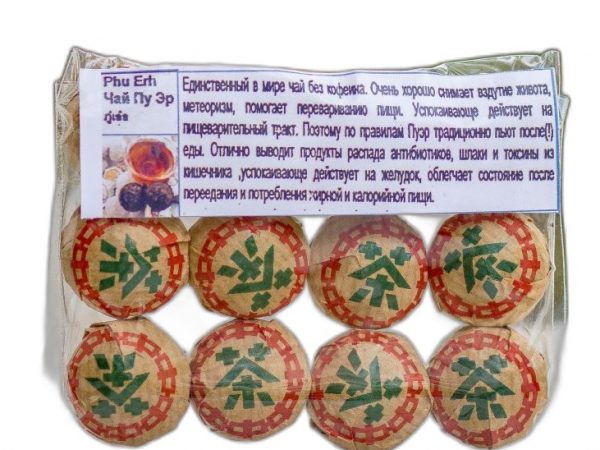 Тайский чай пуэр 10 летний - 1 или 12 таблеток