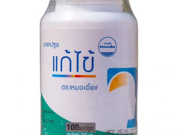 Капсулы от гайморита, полипов в носу, ринита, синусита и гриппа Konga Herb