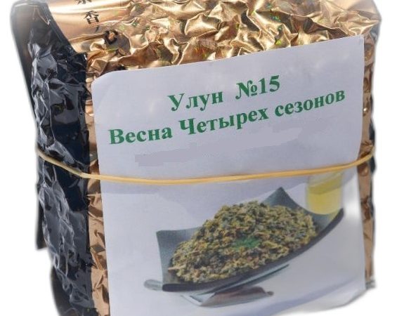 Тайваньский чай улун Сы Чунь Цзы (весна четырех сезонов) №15 100 гр