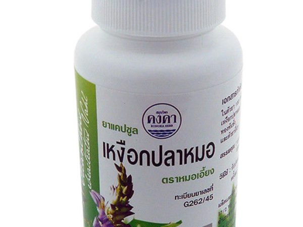 Капсулы Си Холли (Sea Holly) для лечения аллергии и дерматита