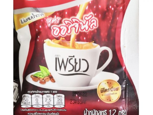 Кофе для снижения аппетита с хромом 1 пакетик