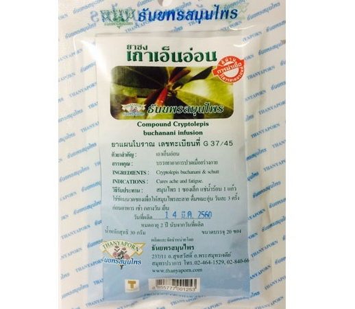 Чай Тао Эн Он обезболивающий для суставов и связок