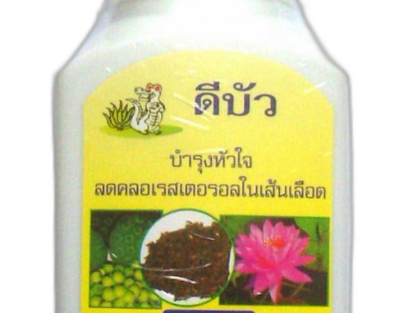 Семена лотоса для сердца, сосудов и нормализации давления Ди Бур 100 шт