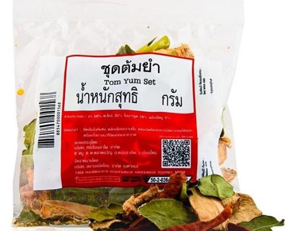 Смесь тайских пряностей для супа Том Ям 50 гр