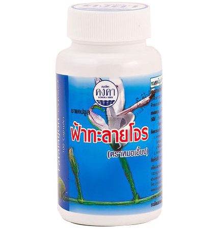 Фа Талай Джон - лечение простудных и вирусных заболеваний Konga Herb Андрографис