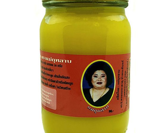 Желтый бальзам для лечения радикулита и грыжи 50, 100 или 200 гр