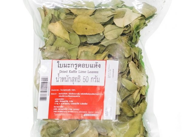 Сушеные листья каффир лайма (бергамота) 50 гр