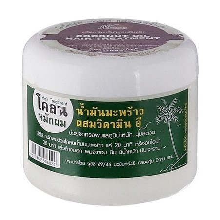 Маска с кокосовым маслом с реки Квай 100 или 300 мл