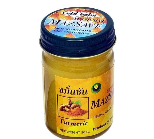 Универсальный массажный бальзам с куркумой 15 или 50 гр