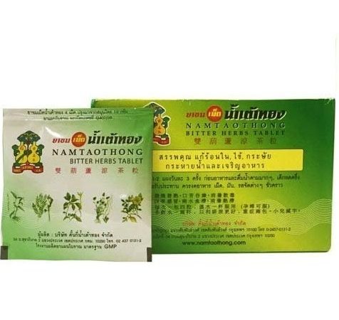 Травяные таблетки от простуды, лихорадки и интоксикации Namtaothong 4 или 100 шт
