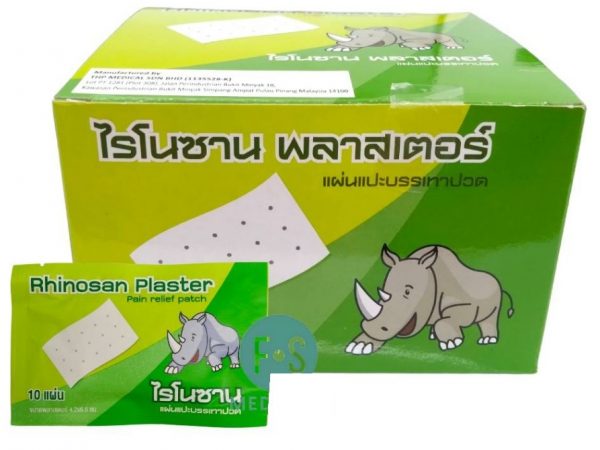 Обезболивающий пластырь с ментолом Neobun упаковка 20 шт