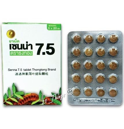 Таблетки Сенокот Senokot от запоров 100 шт