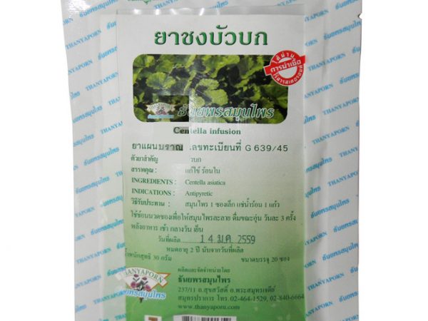 Чай Готу Кола (Центелла) - чай долголетия и памяти