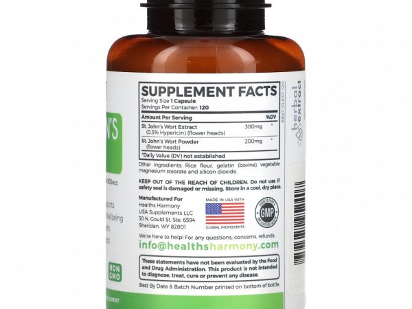 Healths Harmony, Зверобой, 120 капсул