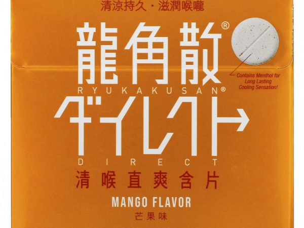 Ryukakusan, Direct, с манго, 20 пастилок