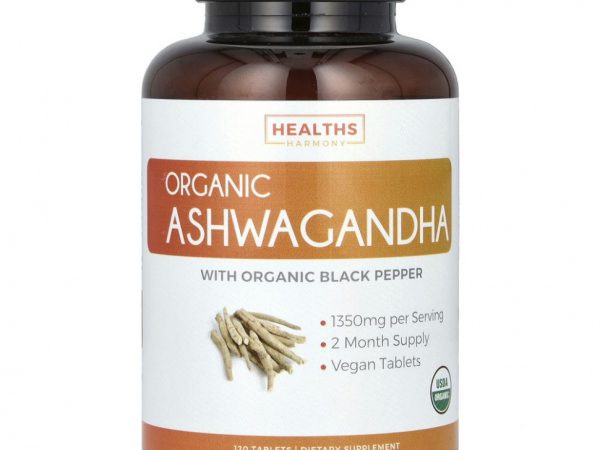 Healths Harmony, Органическая ашваганда, 675 мг, 120 таблеток