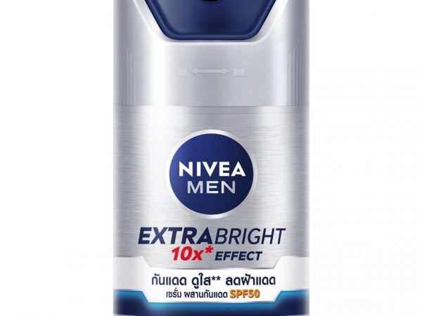 Nivea Men Extra Bright Face Serum SPF50 50 Ml. เซรั่มบำรุงผิว