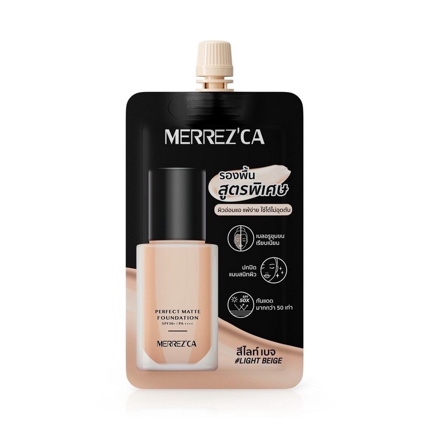 Merrez'Ca Perfect Matte Foundation 5ml. Light Beige