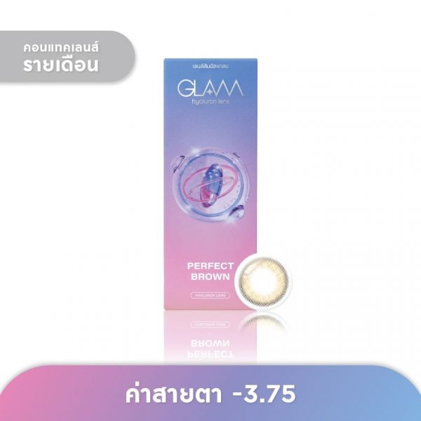 Glam Monthly Contact Lens Perfect Brown -3.75 (2 pcs) Оригинал