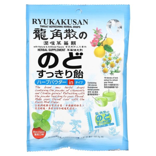 Ryukakusan, Throat Refreshing Herbal Drops, Mint, 15 Drops, 1.85 oz (52.5 g) (Товар снят с продажи)