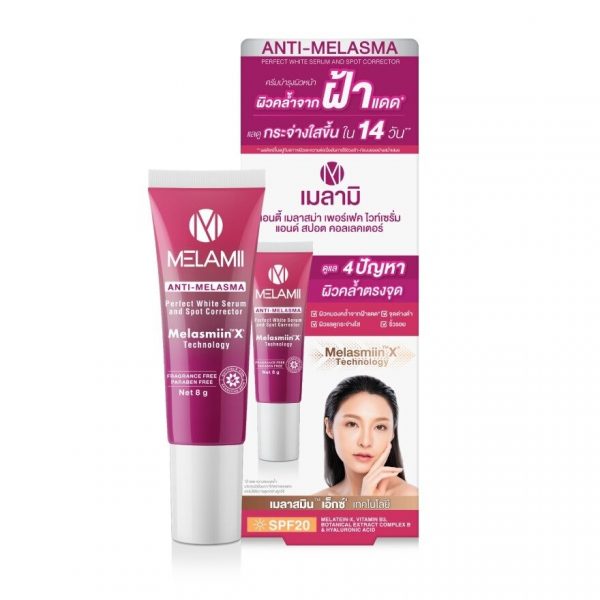Melamii Anti-Melasma Perfect White Serum and Spot Corrector 8 g. Оригинал
