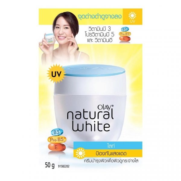 Olay Natural White Light Day Cream 50 G. Оригинал