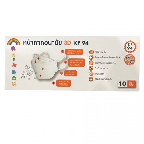 One Care KF94 3D Mask 10 Pcs (Blue) Оригинал